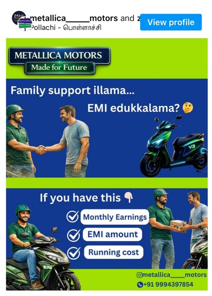 Power of dua in business